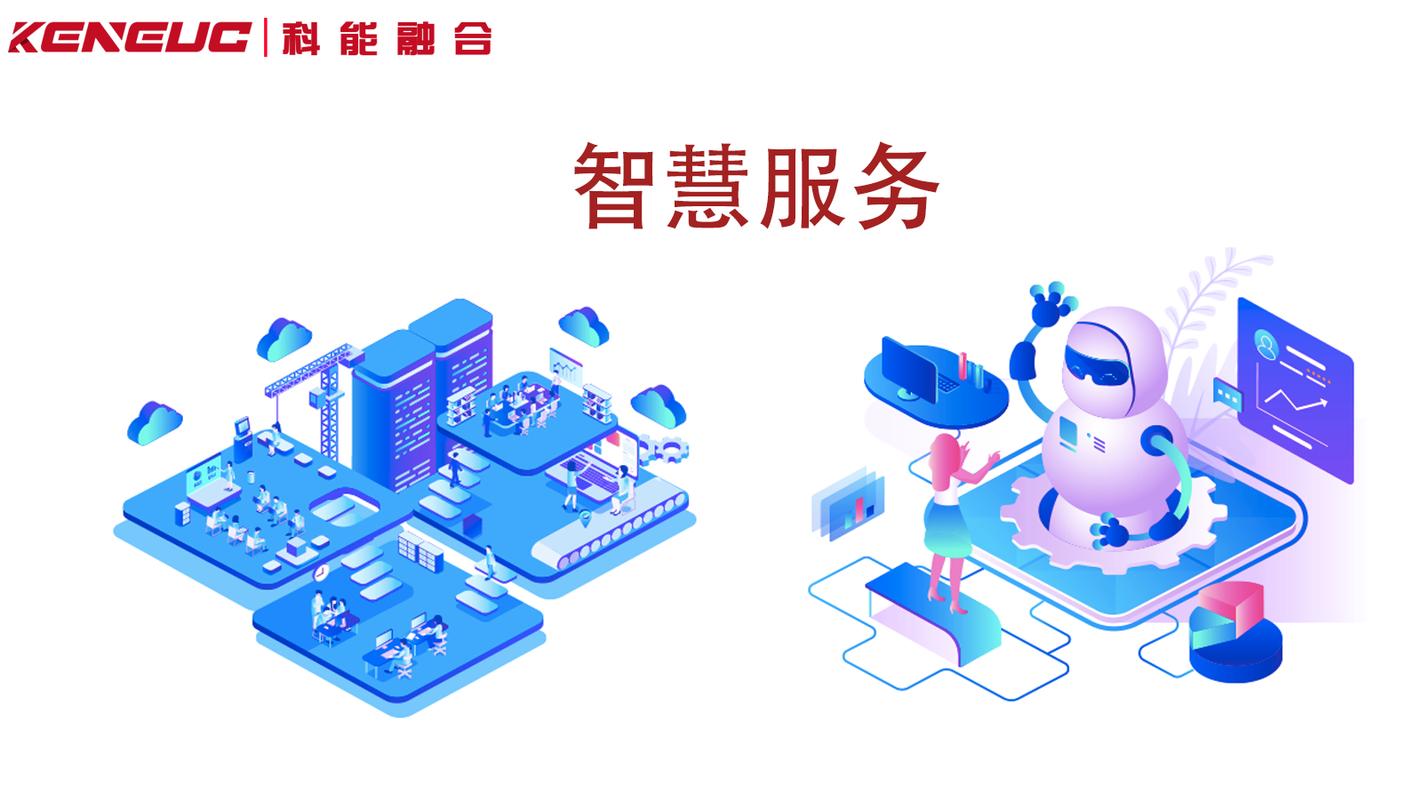 数据隐于互联网 无形之网中的数据服务与隐私博弈